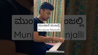 Munjane Manjalli | Piano cover | Just Maath Maathalli | Raghu Dixit, Haricharan