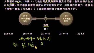 104年化學指考單選第06