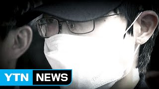 분노 범죄의 시대...당신이 화난 이유는? / YTN (Yes! Top News)