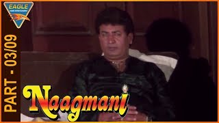 Naagmani Hindi Movie Part 03/09 || Kashish Firoz, Vinod Tripathi || Eagle Entertainment Official