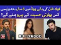 Fawad Khan Is Back In Bollywood | Celebrity News | BOL Entertainment