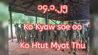 Ko Kyaw Soe Oo\u0026Ko Htut Myat Thu