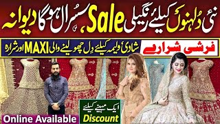 SALE!!! | LET’S GET READY FOR THIS WEDDING SEASON | 1 MONTH DISCOUNT OFFER🔥 @lifewithhina1106