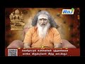 28-09-24 athmasangamam