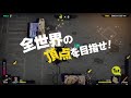 【公式】バナナスクランブル紹介（基本編） monkey barrels