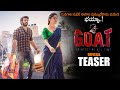 GOAT Movie Official Teaser || Sudigali Sudheer || Divya Bharti || 2023 Telugu Trailers || NS