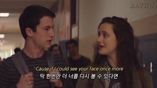 [루머의 루머의 루머] 왜 혼자 그렇게 떠나버린 거야? 남겨진 난 어떡하라고 : All I Want - Kodaline {팝송/가사/해석/lyrics}