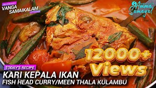 Fish Head Curry | மீன் தலை குழம்பு | Meen Thala Kulambu | Kari Kepala Ikan | Van