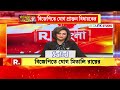 সুকান্ত মজুমদারের হাত ধরে বিজেপিতে যোগ দিলেন ধূপগুড়ির প্রাক্তন তৃণমূল বিধায়ক