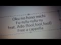 おくのほそみち フールフールフール feat. ado free a cappella フリーアカペラ