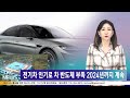 tkc news｜6 28 화 뉴욕주 예비선거 실시 – 한인 후보 3명 출마