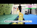 マジで楽しい！ボルダリングのトレーニングに初めてのスラックライン slackline に挑戦！