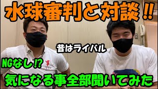 【水球】選手なら誰でも気になる『あの事』について質問してきた！