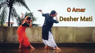 O Amar Desher Mati | Independence Day Dance Cover | Dipro Dasgupta | Swagata Paul