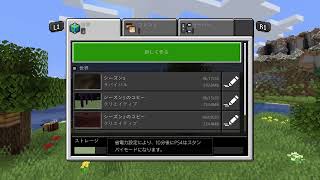 [マインクラフト]エンダーマントラップの準備の準備＜(`_´)