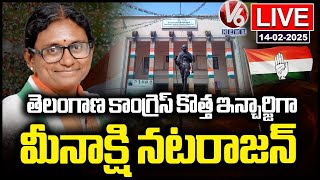 Live : AICC Appoints Meenakshi Natarajan As New Incharge of Telangana Congress | V6 News