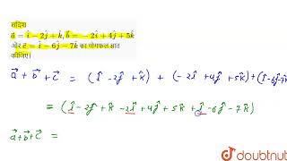 सदिश vec(a) = hat(i) - 2hat(j) +hat(k),vec(b) = - 2hat(i) + 4hat(j) + 5hat(k) औरvec (c ) = hat(i...