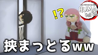 【鬼滅の刃】おばみつが普通にプレイするわけなかったｗｗｗｗ【おばみつフォールフラット＃2】