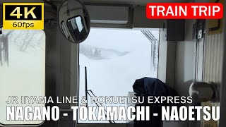 【乗車記】豪雪地帯の鉄路旅 飯山線・北越急行ほくほく線（長野～十日町～直江津）[4K]