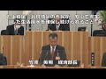 令和４年第４回鹿沼市議会定例会第３日③鰕原一男議員