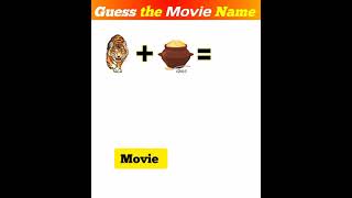 एक मूवी का नाम बताओ। guess the movie by emoji। emoji paheliyan। #riddles #shorts #puzzle