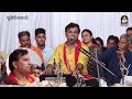 Kirtidan Gadhvi - Kanaiya Morlivala Re | Toraniya Live | Non Stop | New Gujarati Lok Dayro 2017