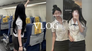 [study vlog]|2학기는 화이팅이얌…♡|08년생 공부 브이로그|with-콴다과외|시험공부|항공과 준비생