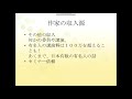 士業・経営者が本を出すメリット！ 行政書士開業の本音