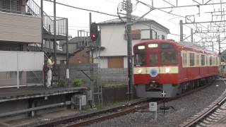 【西武】西武9000系9103Ｆ「幸運の赤い電車（RED LUCKY TRAIN）」 池袋・椎名町・西武球場前～下山口(車内)・西所沢・所沢・東長崎