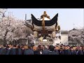 平成31年 北条節句祭り 本宮 御旅所 大歳神社 宮出 2019 04 07 日