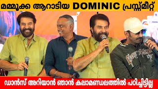 മമ്മൂക്ക ആറാടിയ DOMINIC PRESS MEET 😍 MAMMOOTTY GAUTHAM VASUDEV MENON \u0026 TEAM