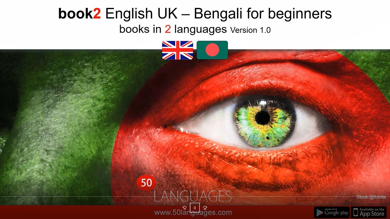 Learn Bengali For Beginners In 100 Easy Lessons - YouTube