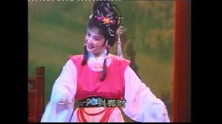 潮剧：《嬌女換烏紗》广东潮剧院二团 2/3