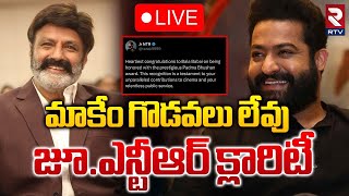 గొడవలు లేవు జూ.ఎన్టీఆర్ క్లారిటీ🔴LIVE : Balakrishna vs JR NTR Controversy | NTR Ghat Flexi Issue