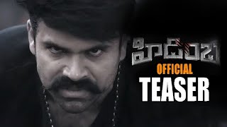 Hidimbha Movie Official Teaser | Ashwin Babu | Nandita Swetha | 2022 Telugu Trailers | PoliticalFire