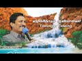 வழிந்தோடும் ஆவியானவர் || FEELING OR FLOWING || Pr.JOSHUA J.YESTOVE