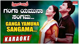 Ganga Yamuna Sangama - Karaoke | Anuraga Aralithu | Dr.Rajkumar, Geetha | Kannada Old Song