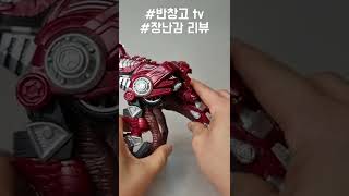 Transform dinosaur 아머드사우루스 티렉스DX 변신 아카데미과학사 한국특촬물의 자존심 기계공룡 마스터피스 장난감