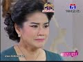 ចិញ្ចៀនប្រចាំចិត្ត ភាគបញ្ចប់ thai movies drama 2016 chenchean brochamchet the end 16 a