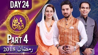 Noor e Ramazan | Iftar Transmission | Farhan Ali, Qasim Ali , Farah | Part 4 | 9 June 2018 | Aplus