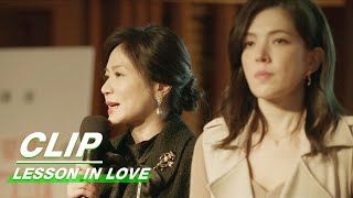 Yixiang's Mom Humiliates Mengyun in front of the Whole School | Lesson in Love EP06 | 第9节课 | iQIYI