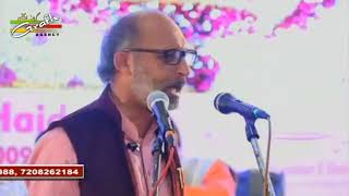 Janab Fakhri Jafri Meeruti | Jashn-e-Fatemi 2018 - 1439 | Kaisar Bagh Hall, Mumbai India