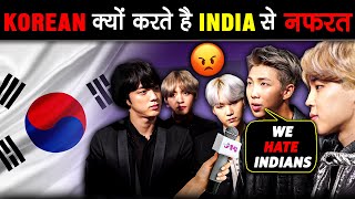 Korean लोग INDIA के बारे में क्या सोचते है? | What  Korean People Think About India?
