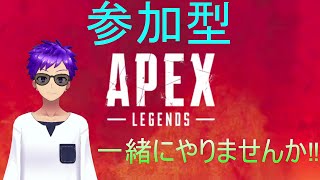 【APEX参加型】一緒にやりませんか‼ #20