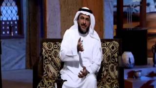 أ. د. #طارق الحبيب _برنامج بيوت النور _معيار اختيار شريك الحياة الحلقة4