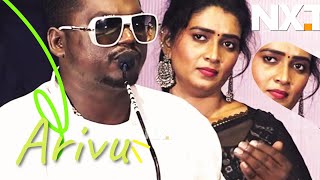 வள்ளியம்மா பேரன் என் கௌரவம் என் பெருமிதம் Therukkural Arivu Emotional Speech | Pa Ranjith @NXT-TV