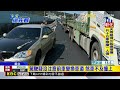 愛的痛了真的痛了！車內歡唱太陶醉 駕駛撞前車@newsebc