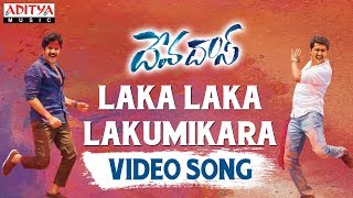 Laka Laka Lakumikara Video Song || Devadas Songs || Nagarjuna, Nani, Rashmika, Aakanksha Singh