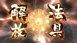 【芸夢に生きる】三国志大戦4 Part.87【武神VS呂布ワラ】