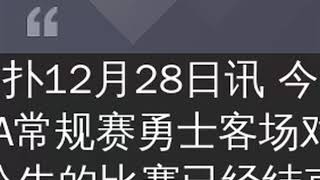 下半场25分！库里全场砍下36分2篮板6助攻